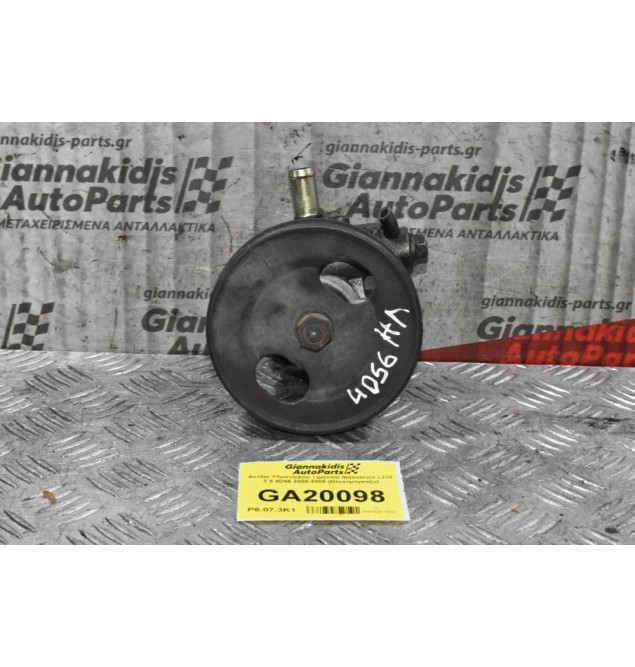 Αντλία Υδραυλικού Τιμονιού Mitsubishi L200 2.5 4D56 2000-2005 (Ηλεκτρόγκαζο)