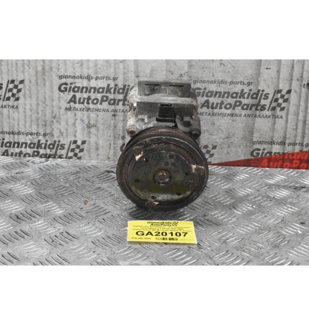 Κομπρεσέρ Aircondition - A/C Κλιματισμός Ford Galaxy 2.3 E5SA 1998-2005 96NW-19D629-AB (Βενζίνη)