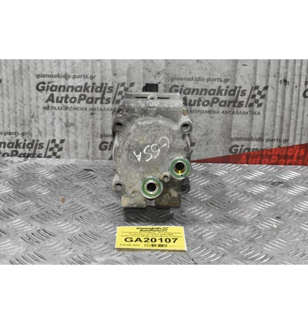 Κομπρεσέρ Aircondition - A/C Κλιματισμός Ford Galaxy 2.3 E5SA 1998-2005 96NW-19D629-AB (Βενζίνη)