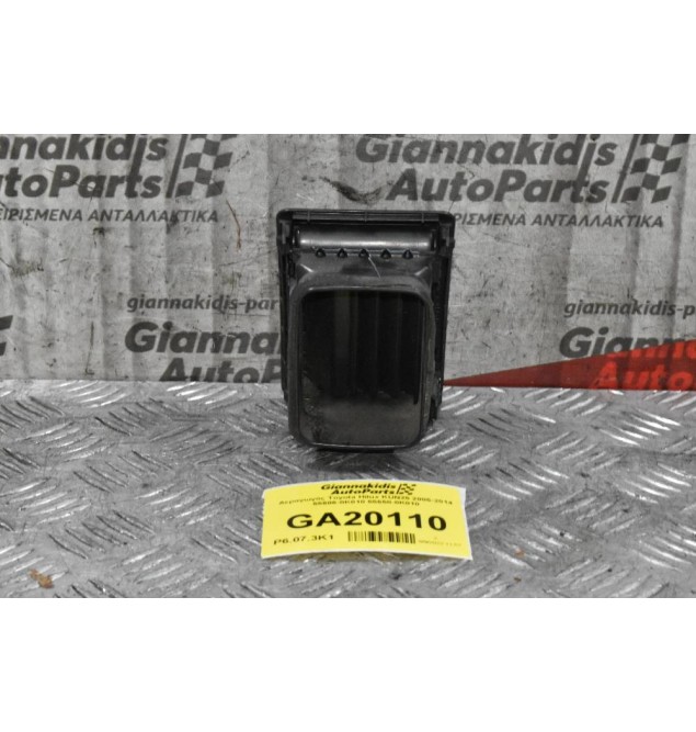 Αεραγωγός Toyota Hilux KUN25 2005-2014 55686-0K010 55650-0Κ010