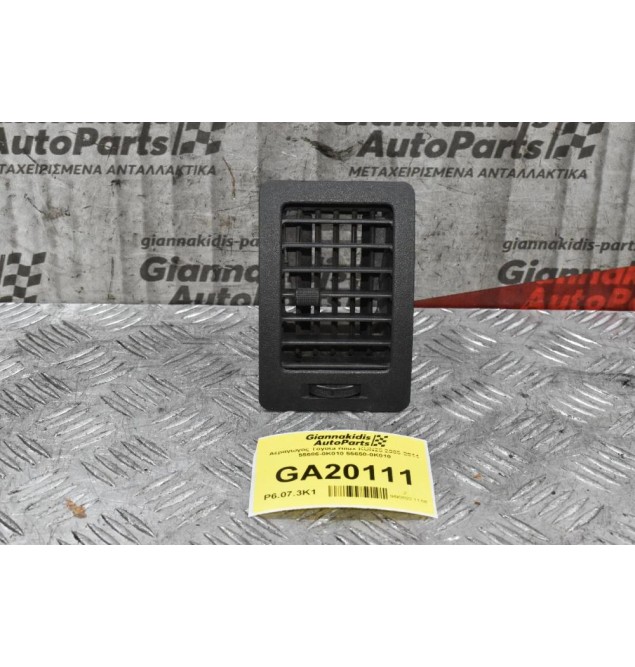 Αεραγωγός Toyota Hilux KUN25 2005-2014 55686-0K010 55650-0Κ010