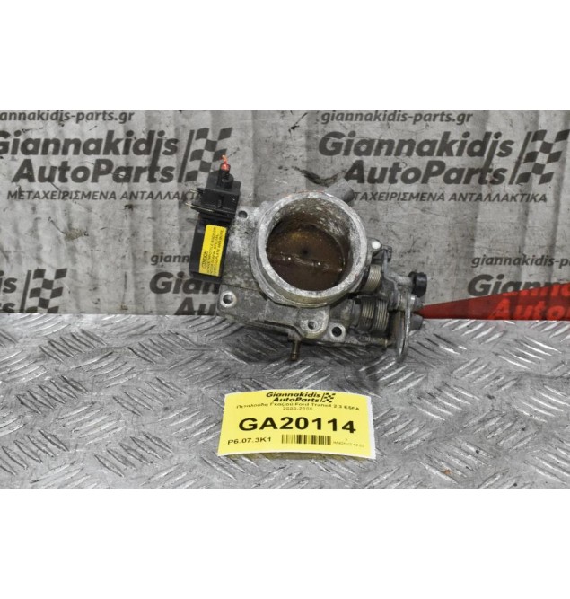 Πεταλούδα Γκαζιού Ford Transit 2.3 E5FA 2000-2006
