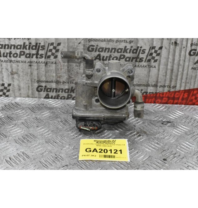 Πεταλούδα Γκαζιού Suzuki Grand Vitara 1.6 M16A 2006-2015
