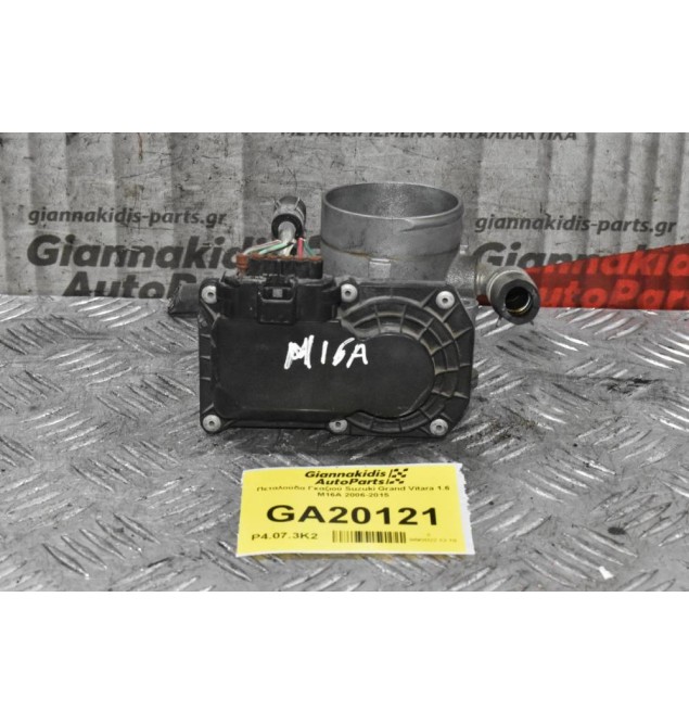 Πεταλούδα Γκαζιού Suzuki Grand Vitara 1.6 M16A 2006-2015