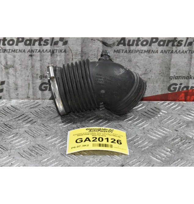 Κολάρο Εισαγωγής Αέρα Bmw 1 (E87) 116 i N45B16AB 2004-2011 13717527068-06 4607127939