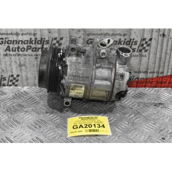 Κομπρεσέρ Aircondition - A/C Mercedes-Benz C220 W204 651911 2007-2015 A0022305011 Z0006496D (Χτύπημα Στην Τροχαλία)