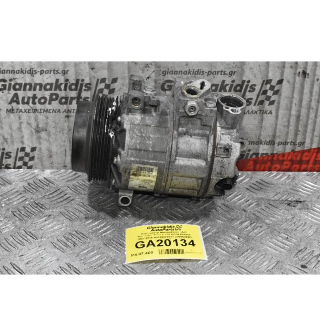 Κομπρεσέρ Aircondition - A/C Mercedes-Benz C220 W204 651911 2007-2015 A0022305011 Z0006496D (Χτύπημα Στην Τροχαλία)