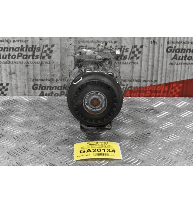 Κομπρεσέρ Aircondition - A/C Mercedes-Benz C220 W204 651911 2007-2015 A0022305011 Z0006496D (Χτύπημα Στην Τροχαλία)