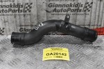 Σωλήνας Εισαγωγής Toyota Corolla 1ND 2002-2006 17030-33010