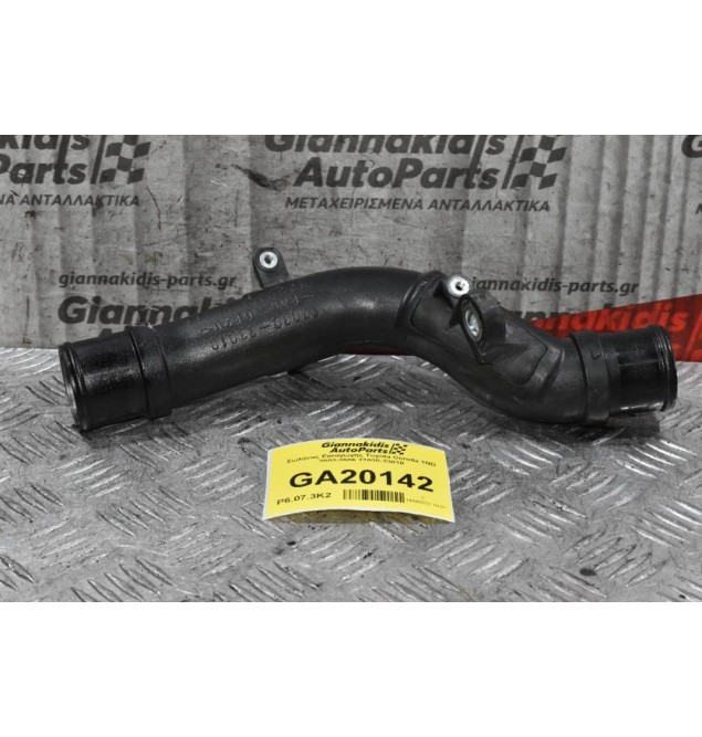 Σωλήνας Εισαγωγής Toyota Corolla 1ND 2002-2006 17030-33010