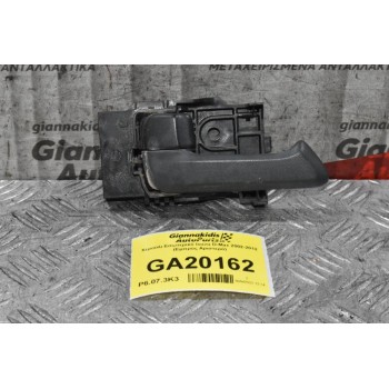 Χερούλι Εσωτερικό Isuzu D-Max 2002-2012 (Εμπρός Αριστερό)