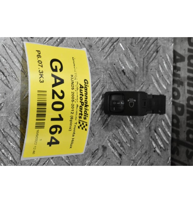 Διακόπτης Ρύθμισης Φώτων Toyota Hilux KUN25 2005-2012 (6pins)