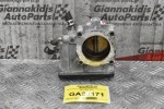 Πεταλούδα Γκαζιού Mitsubishi Outlander 2.4 4B12 2007-2012