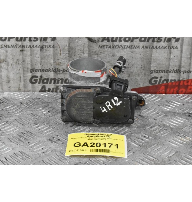 Πεταλούδα Γκαζιού Mitsubishi Outlander 2.4 4B12 2007-2012