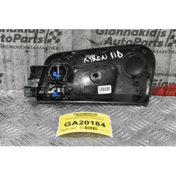 Χερούλι (Πόμολο) Εσωτερικό SsangYong Kyron 73421-09000 2006-2009 (Πισω Δεξι)