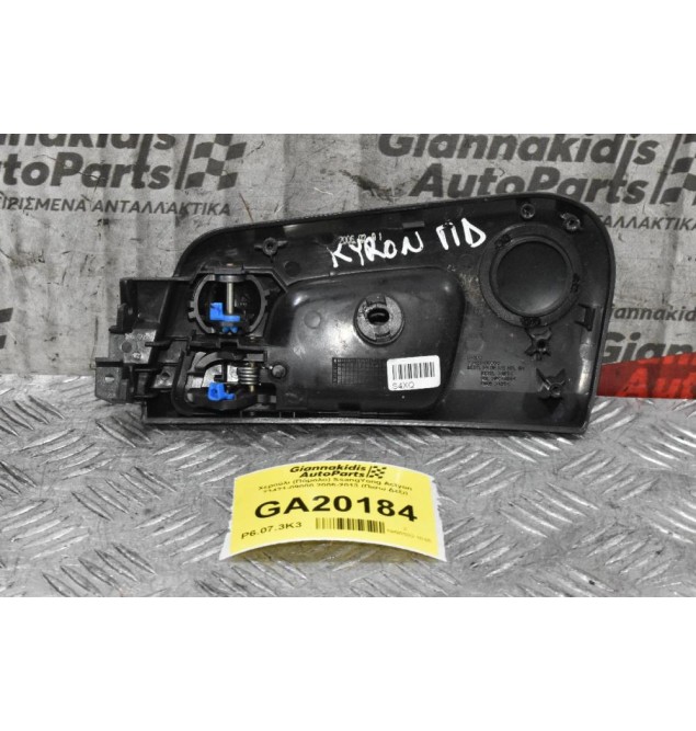 Χερούλι (Πόμολο) Εσωτερικό SsangYong Kyron 73421-09000 2006-2009 (Πισω Δεξι)