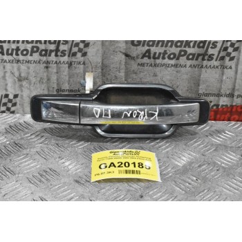 Χερούλι (Πόμολο) Εξωτερικό SsangYong Kyron 73450-09000 2006-2009 (Πισω Δεξι)