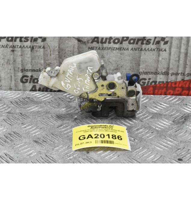 Κλειδαριά Suzuki Grand Vitara 80552-65J00 2005-2015 (4 pins) (Μπαγκαζ)