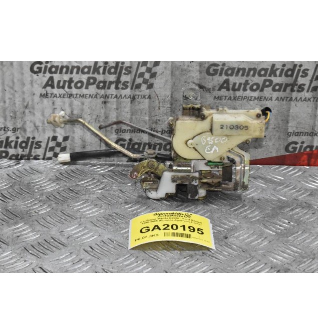 Κλειδαριά Mazda B2500 - Ford Ranger 1998-2005 (Εμπρος Αριστερη,2 pins)