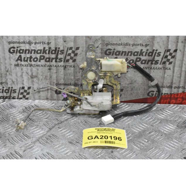 Κλειδαριά Εμπρος Δεξια Mazda B2500 1998-2005 (5 pins)