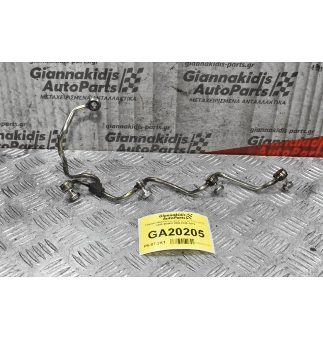 Γέφυρα Μπεκ Επιστρεφόμενων Mitsubishi L200 4D56U KB4 2006-2012