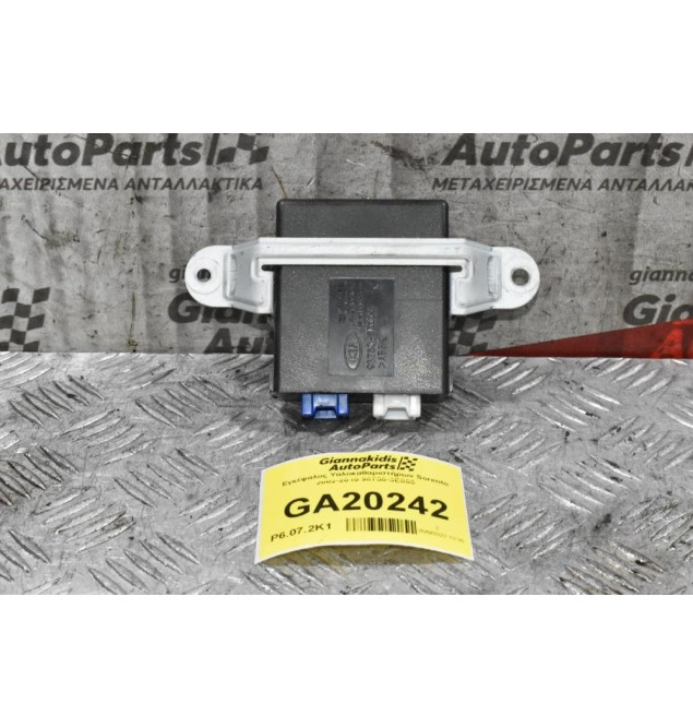 Εγκέφαλος Υαλοκαθαριστήρων Sorento 2002-2010 98750-3E000