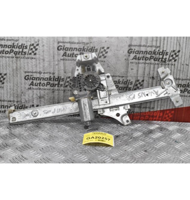 Γρύλλος - Μηχανισμός Παραθύρου Εμπρός Δεξιός Toyota Avensis 1997-2003 (2pins)