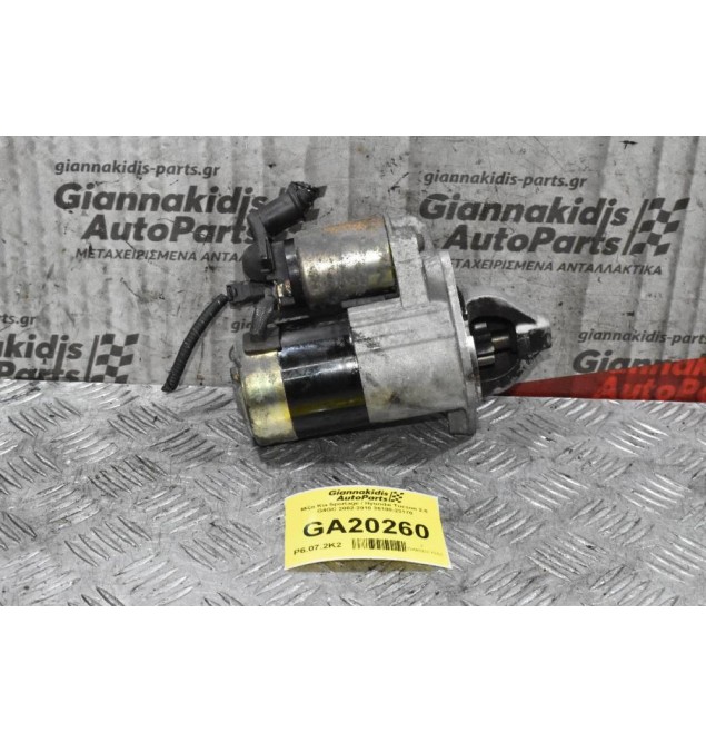 Μίζα Kia Sportage / Hyundai Tucson 2.0 G4GC 2002-2010 36100-23170