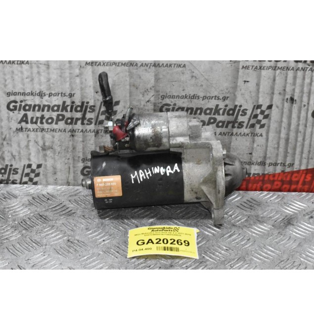 Μίζα Mahindra Goa Pick Up 2.2 2011-2015 0307CM0041N F002G20622