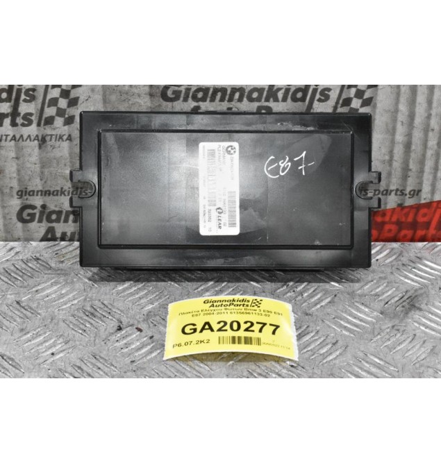 Πλακέτα Ελέγχου Φώτων Bmw 3 E90 E91 E87 2004-2011 61356961133-02