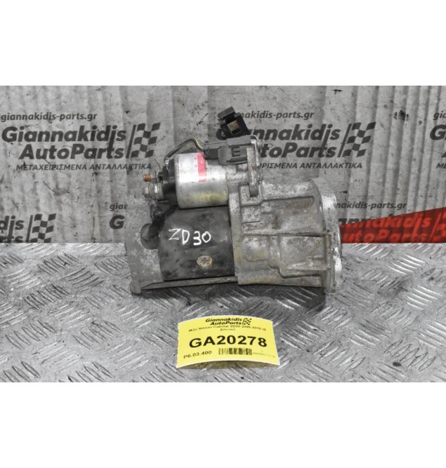 Μίζα Nissan Cabstar ZD30 2005-2015 (9 Δόντια)