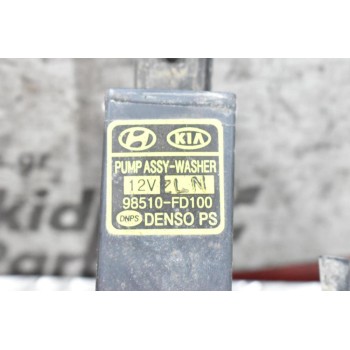 Αντλία Υαλοκαθαριστήρων Παμπρίζ Kia Sorento 2004-2010 98510-FD100 (3pins)
