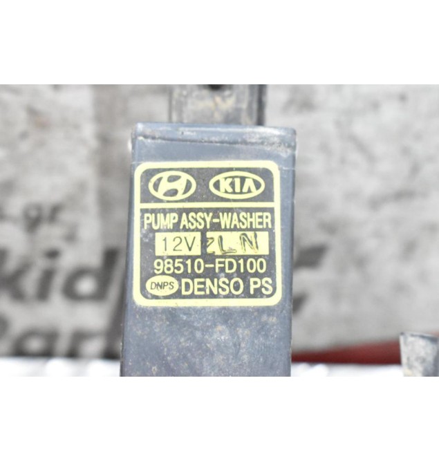 Αντλία Υαλοκαθαριστήρων Παμπρίζ Kia Sorento 2004-2010 98510-FD100 (3pins)
