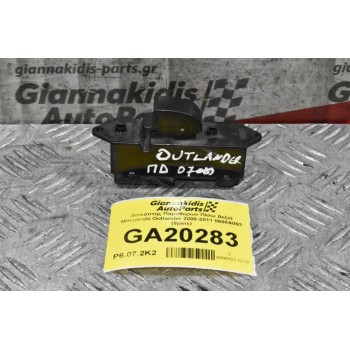 Διακόπτης Παραθύρων Πίσω Δεξιά Mitsubishi Outlander 2008-2011 8608A063 (8pins)