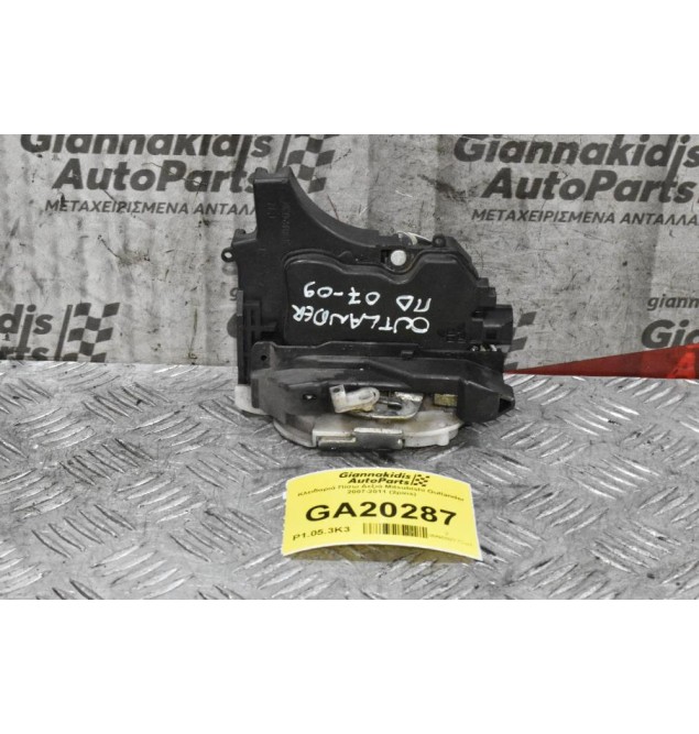 Κλειδαριά Πίσω Δεξιά Mitsubishi Outlander 2007-2011 (2pins)