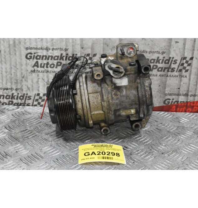 Κομπρεσέρ Aircondition - A/C Κλιματισμός Kia Sorento 170ps 2002-2010 16250-23500 H1 D4CB
