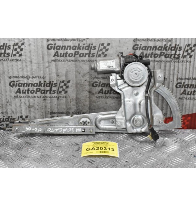 Γρύλλος - Μηχανισμός Παραθύρου Πισω Αριστερός Kia Sorento 2002-2010 83450-3E000 (2 pins)