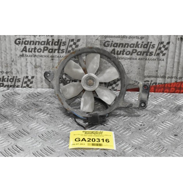 Βεντιλατέρ Intercooler Mitsubishi L200 2.5 TD 2001-2005 062500-6770