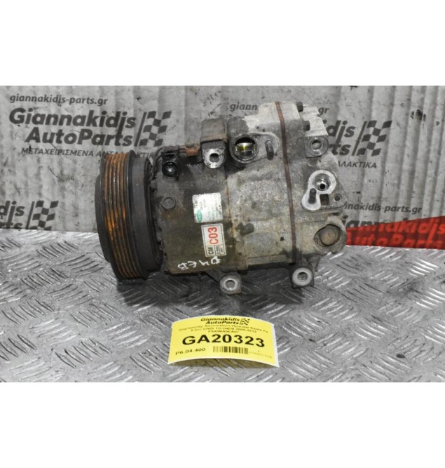 Κομπρεσέρ Aircondition Hyundai Santa Fe 2.2cc CRDI TD D4EB 2005-2012 F500MA5EA07