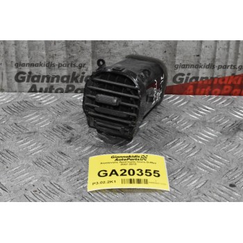 Αεραγωγός Αριστερός Isuzu D-Max 2007-2012