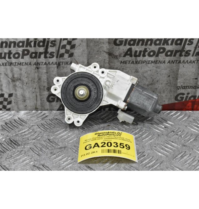 Μοτέρ Παραθύρου Πίσω Αριστερά Jeep Patriot 2005-2012 128000682Α 0130822279 (2pins)