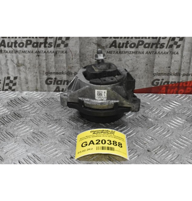 Βάση Μηχανής Αριστερή Bmw 320/420/520 F10/F30/F32 N20B20B 2010-2018 6867441-01