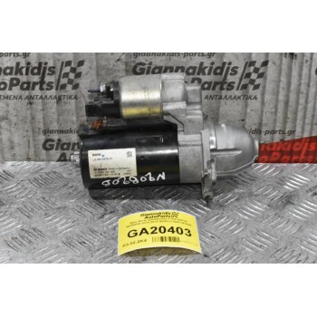 Μίζα Bmw 320/420/520 F10/F30/F32 N20B20B 2010-2018 BOSCH 0001147425