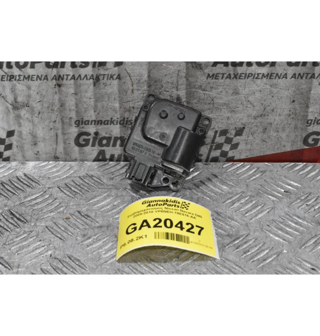 Βοηθητικό Μοτέρ Καλοριφέρ Nissan Navara D40 / Pathfinder 2005-2010 VP6NEH-19E616-AA