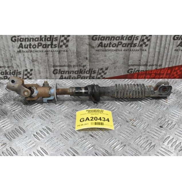 Σταυρός Τιμονιού Nissan Navara D40 2005-2015