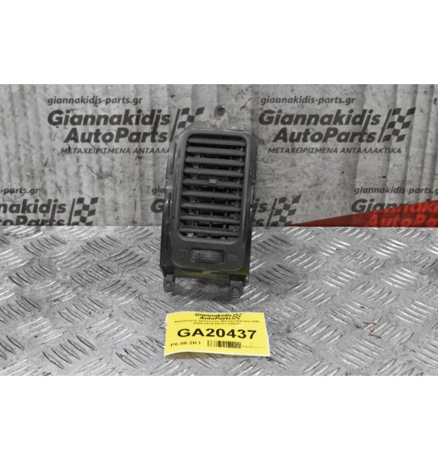 Αεραγωγός Αριστερός Nissan Navara D40 2005-2010 68761-EB301