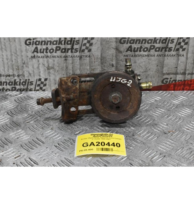 Αντλία Υδραυλικού Τιμονιού Isuzu Campo 3.1 4JG2 1990-2001