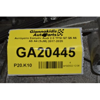 Αυτόματο Σασμάν Audi 2.0 TFSI A6 A5 A4 Q5 2.0 TFSI CYR (SJM) 2017-2020 DL382-7Q DL382 (QFH,QFJ,QFK,QFN,SKE,SKF,SKG)