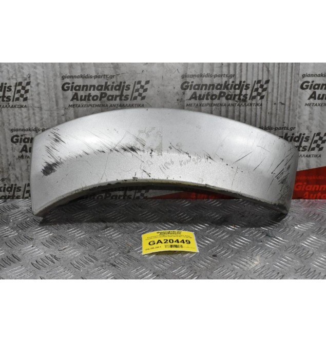 Επέκταση Προφυλακτήρα Εμπρός Δεξιά Toyota Hilux KUN25 2005-2010 52112-0K160