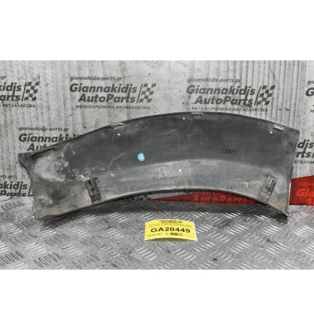 Επέκταση Προφυλακτήρα Εμπρός Δεξιά Toyota Hilux KUN25 2005-2010 52112-0K160